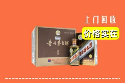 毕节市赫章回收彩釉茅台酒